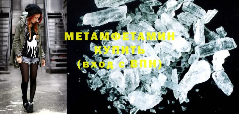 кракен зеркало  Луга  МЕТАМФЕТАМИН Methamphetamine 