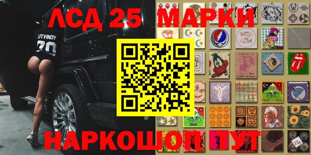 Марки NBOMe  Марки NBOMe 1,5мг  Вход с VPN  Луга 