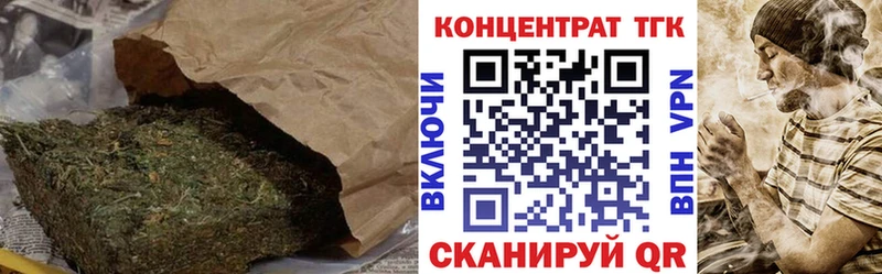 Дистиллят ТГК Wax Луга