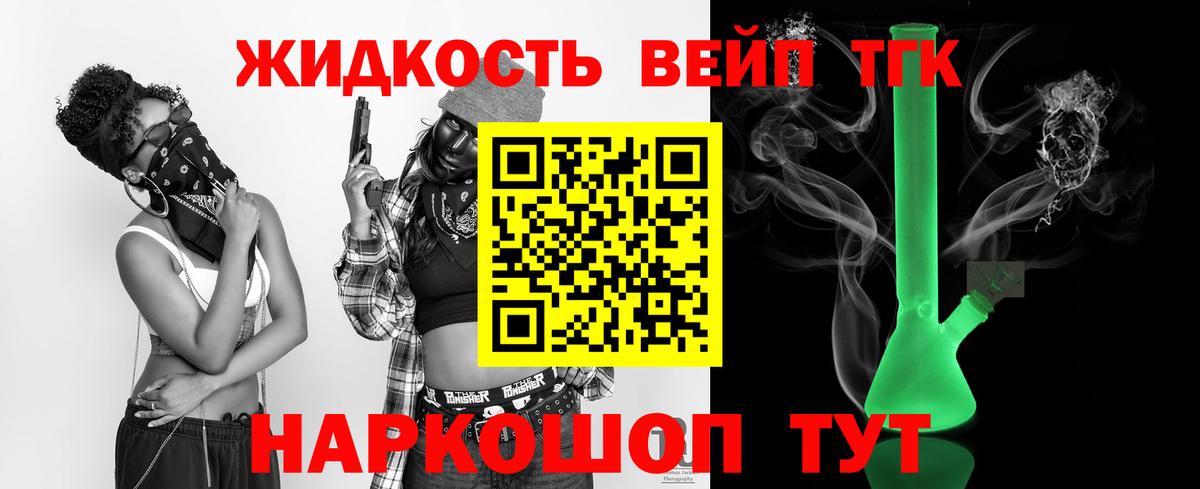 Дистиллят ТГК Wax  Дистиллят ТГК гашишное масло  Луга 