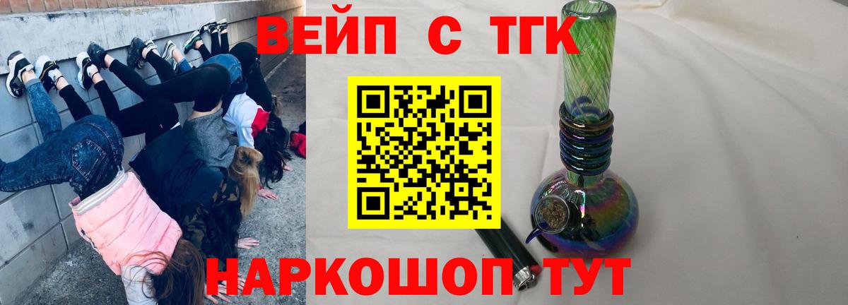 Дистиллят ТГК Wax  Вход с VPN  как найти закладки  Луга 