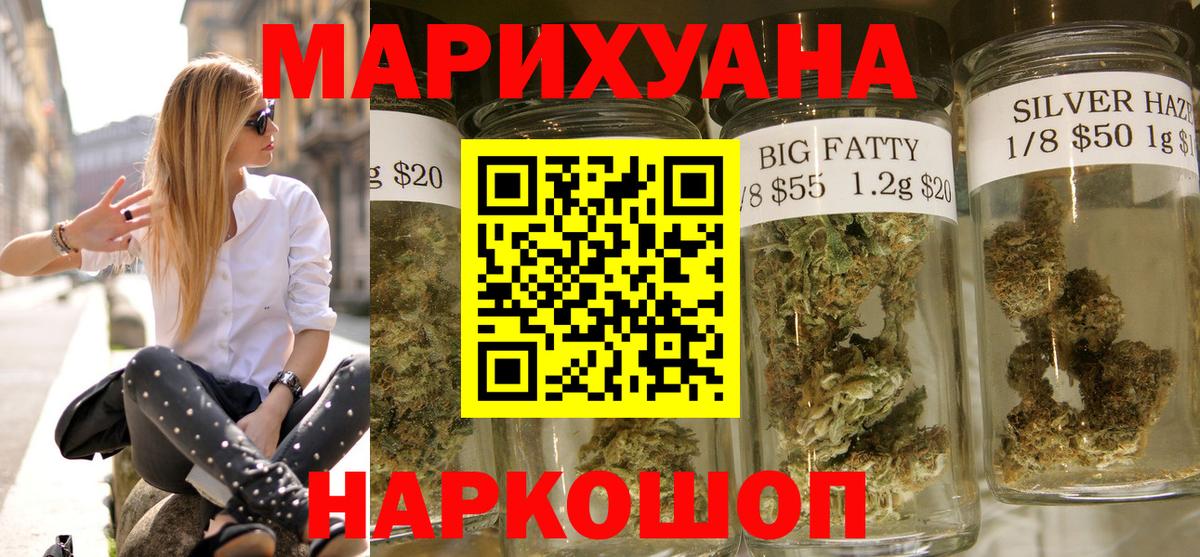 Конопля план  Луга  Конопля OG Kush 