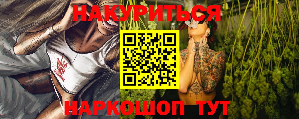 Конопля AK-47 Луга